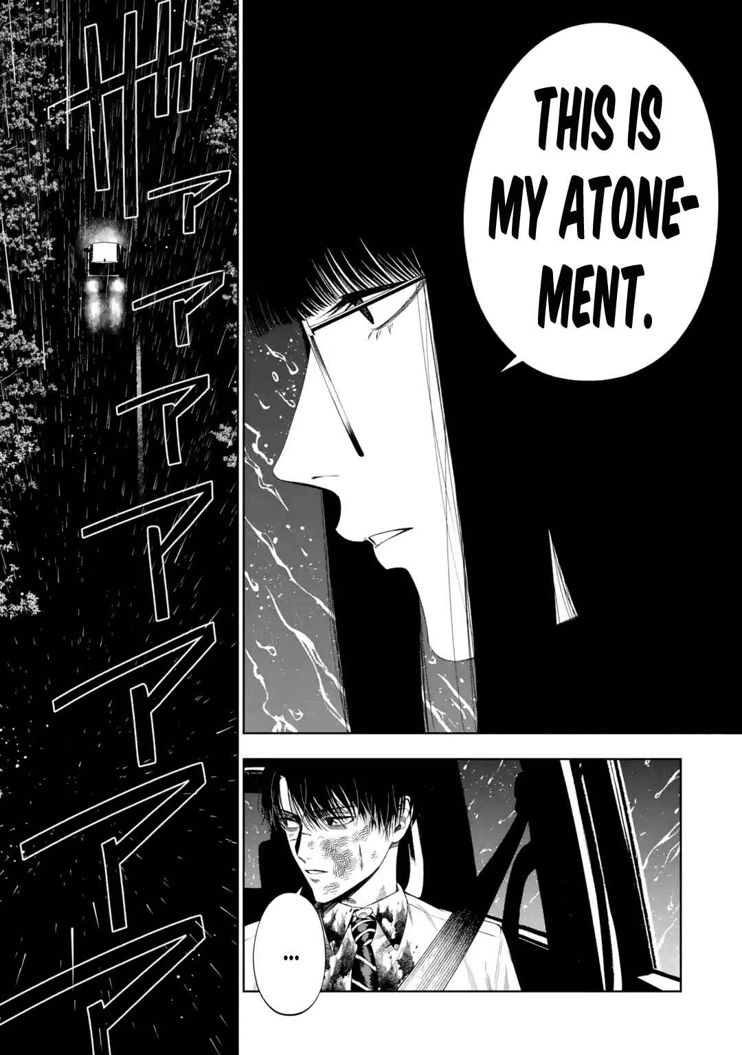 Sayonara, Watashitachi ni Yasashikunakatta, Subete no Hitobito Chapter 6 - Page 10