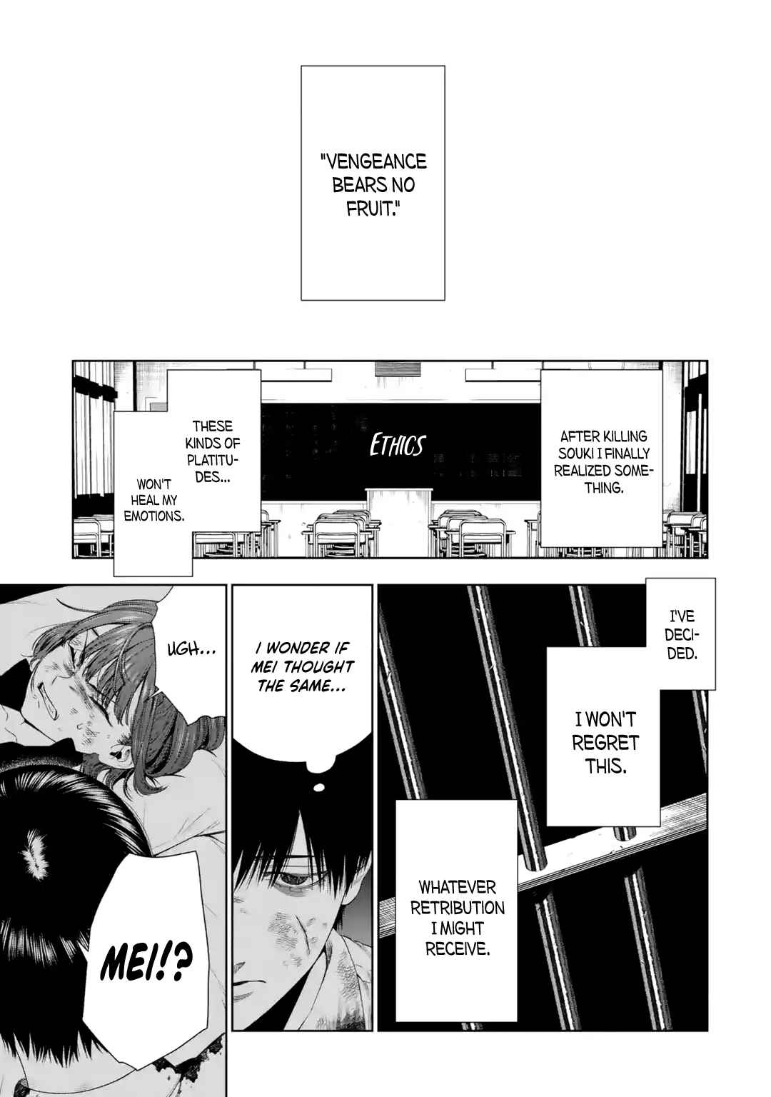 Sayonara, Watashitachi ni Yasashikunakatta, Subete no Hitobito Chapter 6 - Page 16