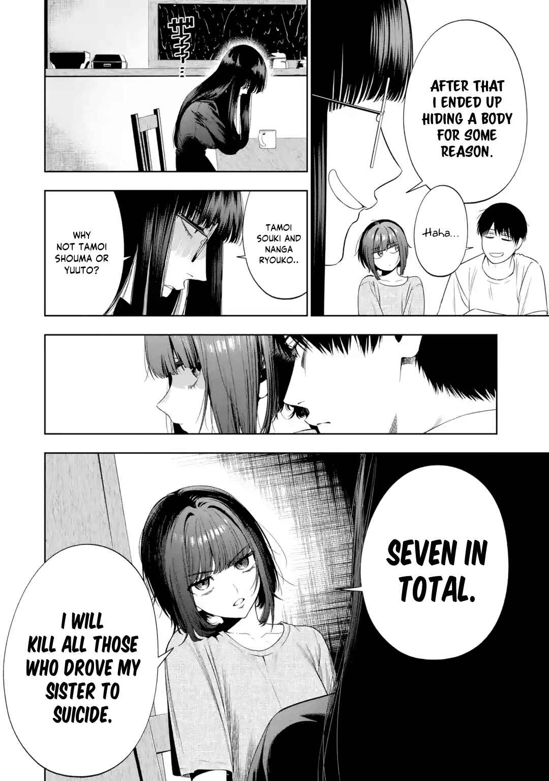 Sayonara, Watashitachi ni Yasashikunakatta, Subete no Hitobito Chapter 6 - Page 23