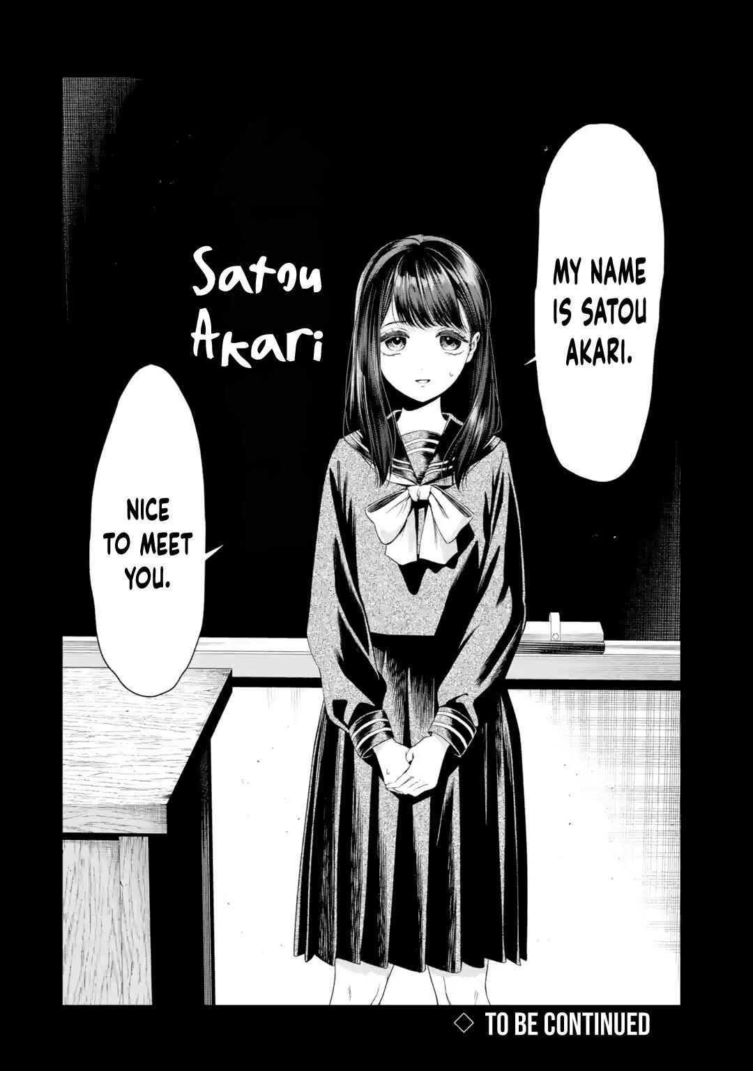 Sayonara, Watashitachi ni Yasashikunakatta, Subete no Hitobito Chapter 6 - Page 33