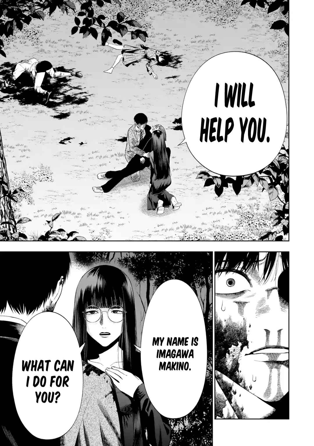 Sayonara, Watashitachi ni Yasashikunakatta, Subete no Hitobito Chapter 6 - Page 6