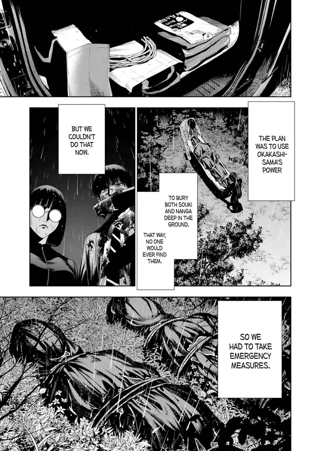 Sayonara, Watashitachi ni Yasashikunakatta, Subete no Hitobito Chapter 6 - Page 8