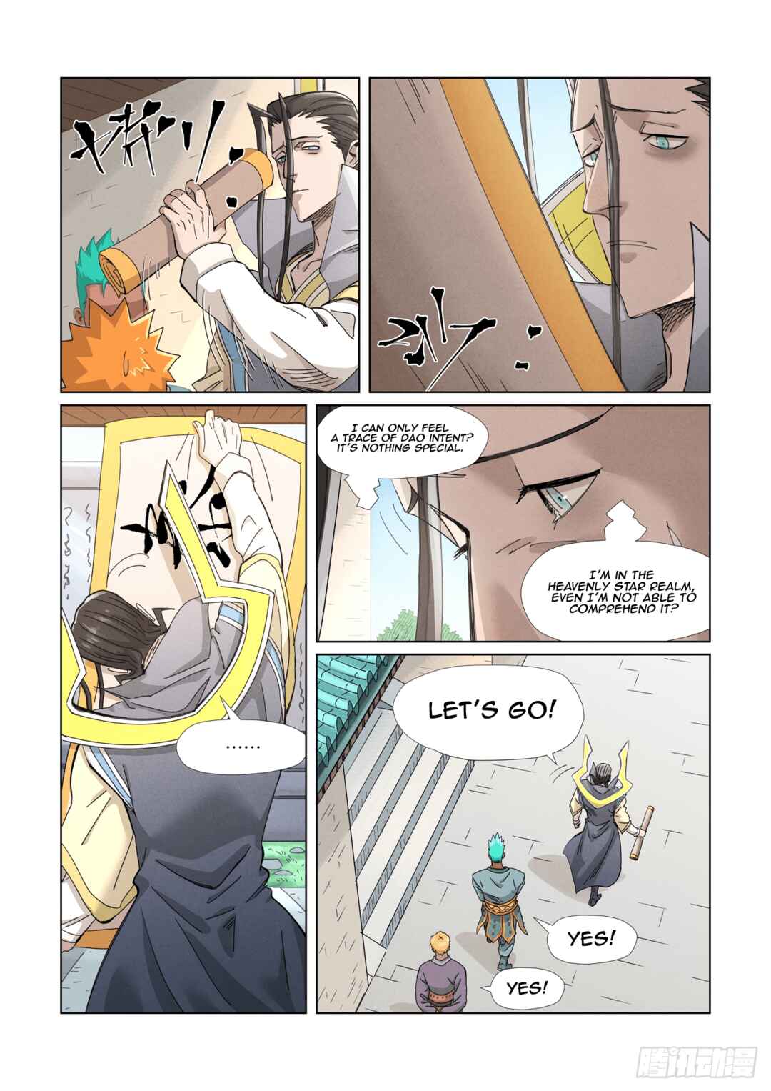 Yāo Shén Jì Chapter 345 - Page 3
