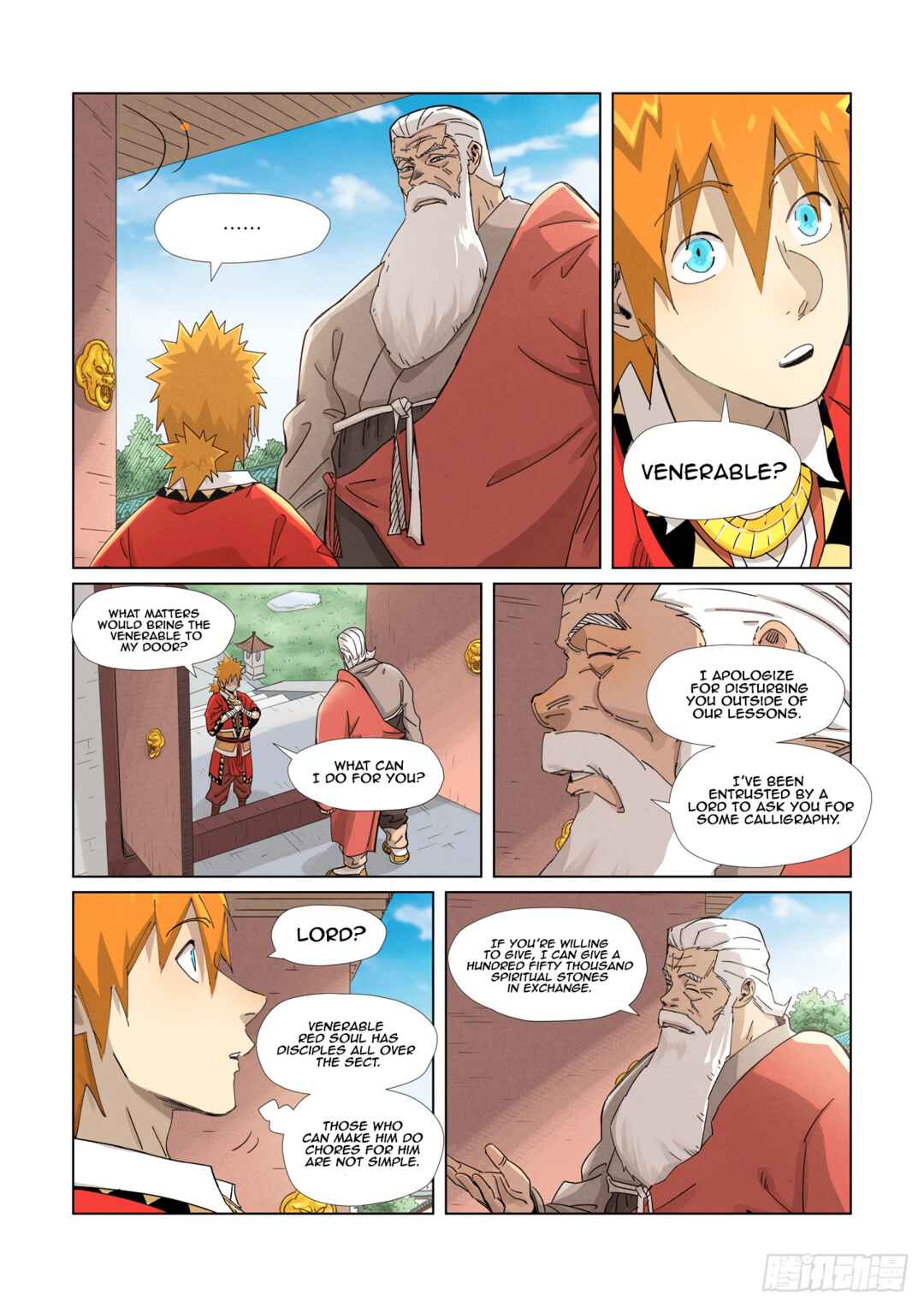 Yāo Shén Jì Chapter 345 - Page 5