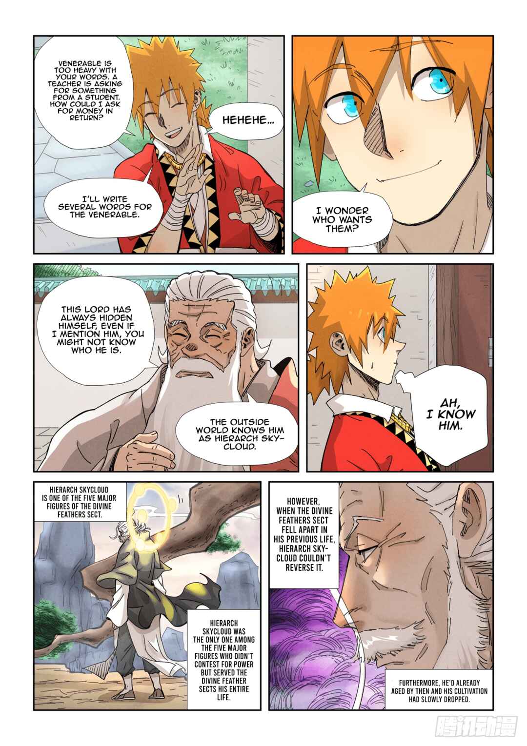 Yāo Shén Jì Chapter 345 - Page 6