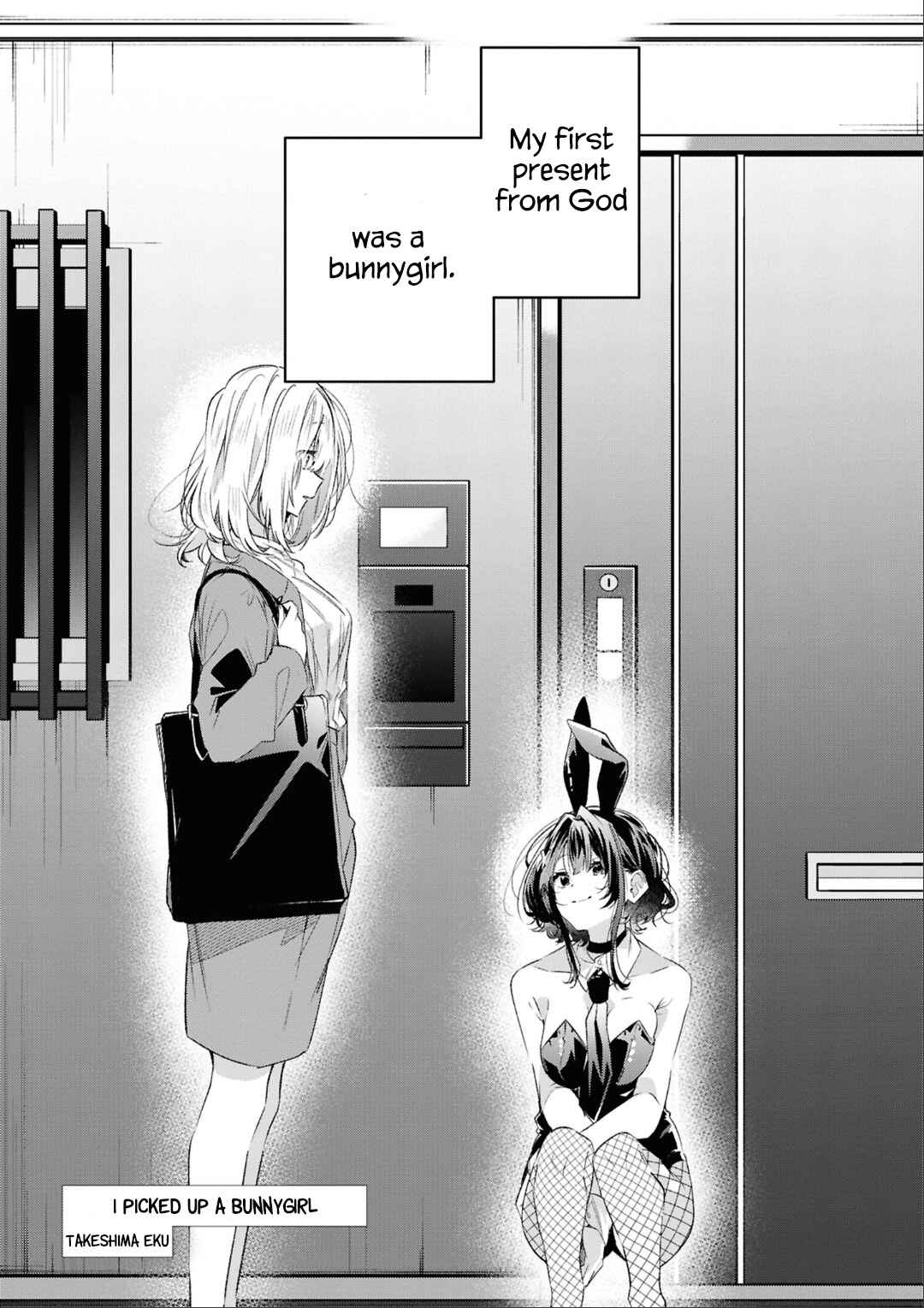 yrhm: Yurihime 20th Anthology Chapter 9 - Page 5
