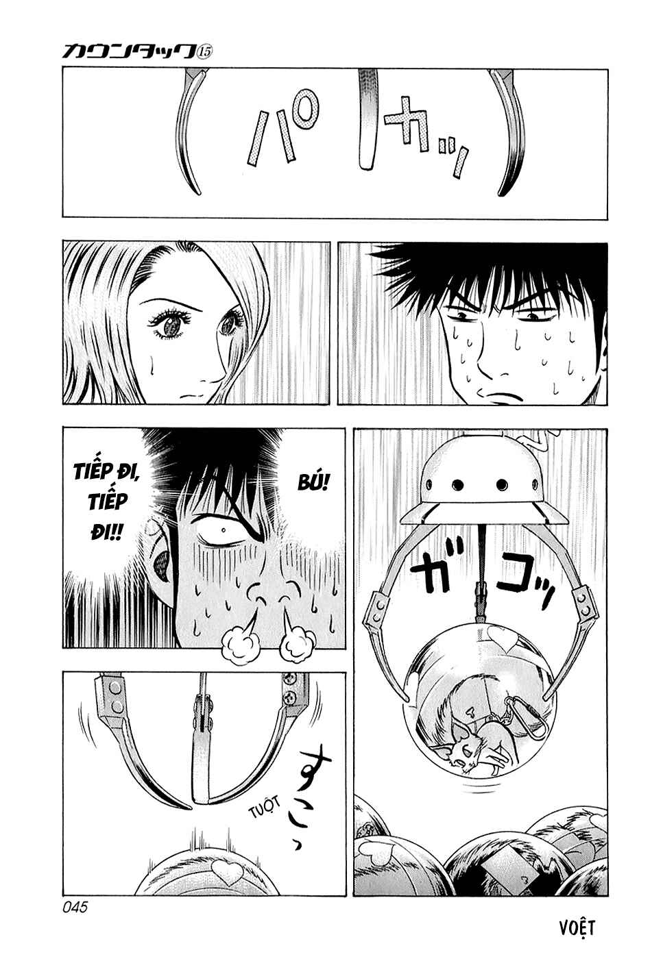 Countach Chapter 135 - Page 12