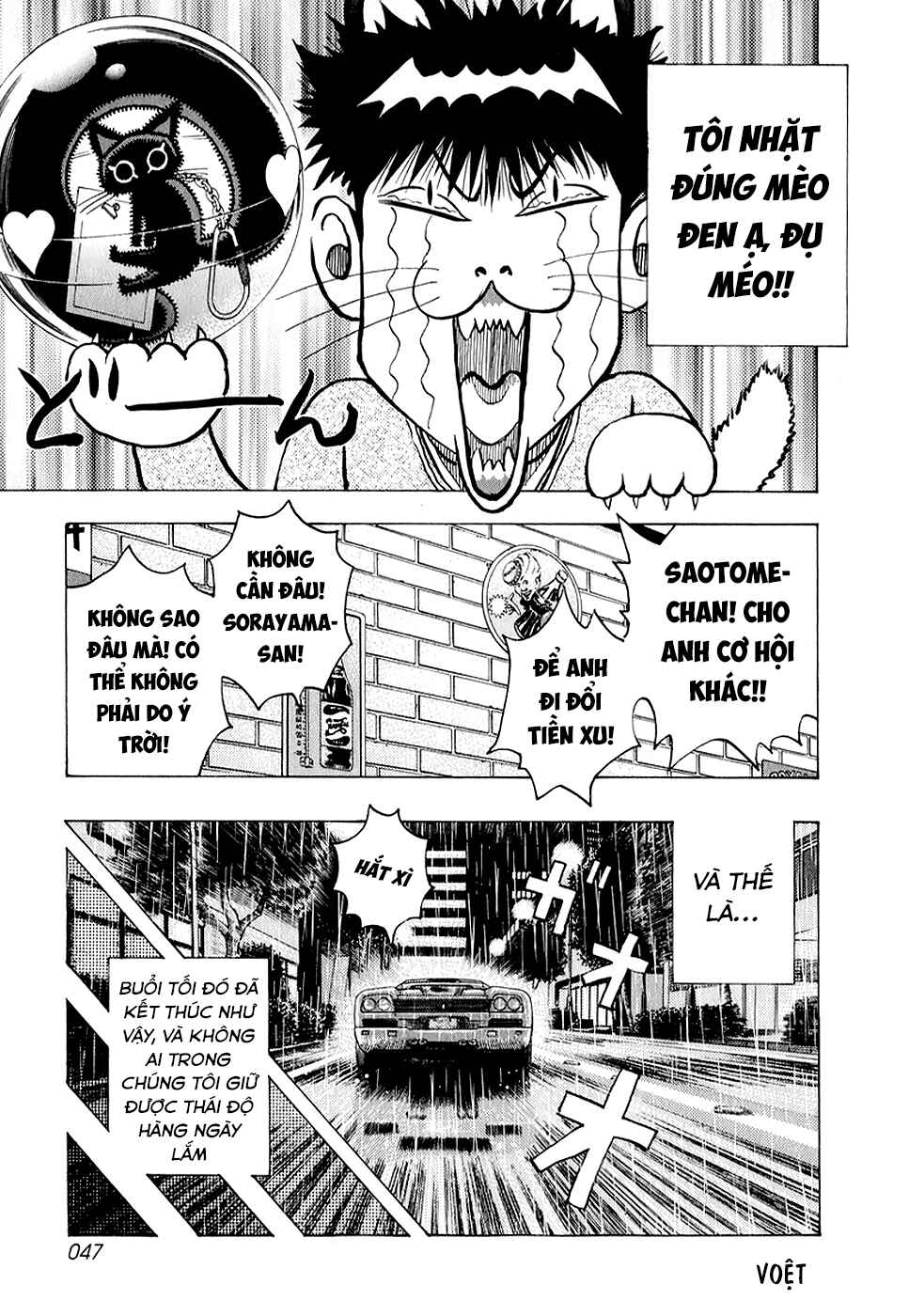 Countach Chapter 135 - Page 14