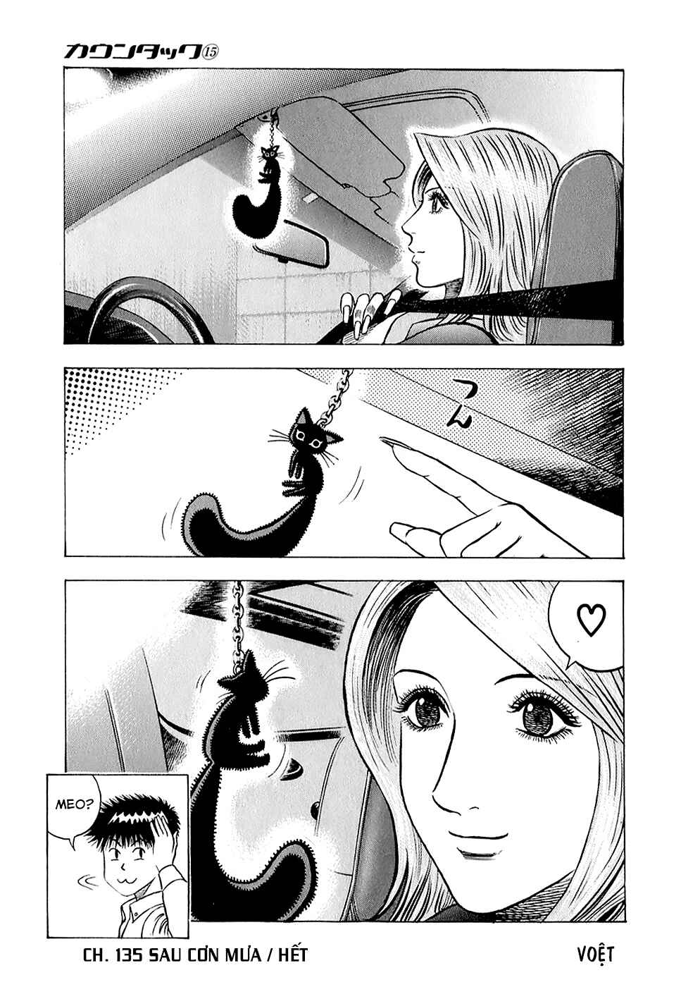 Countach Chapter 135 - Page 17
