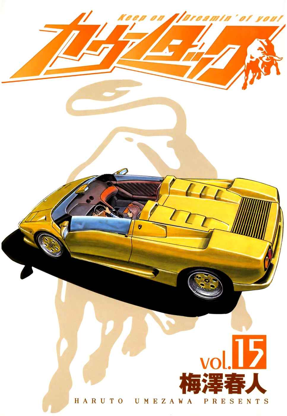 Countach Chapter 135 - Page 2
