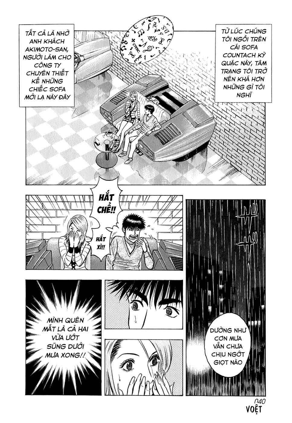Countach Chapter 135 - Page 7