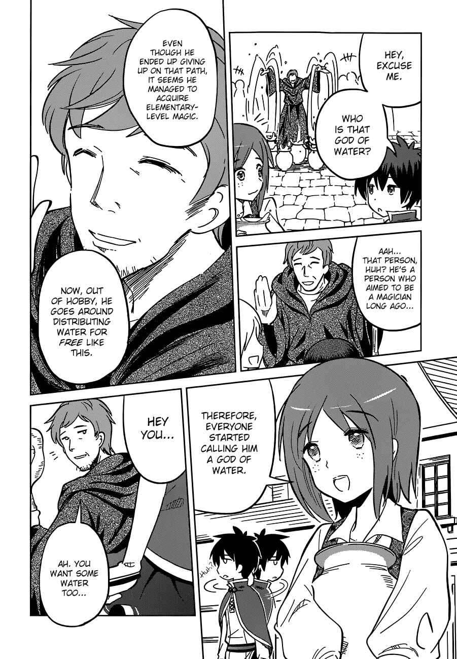 Kono Subarashii Sekai ni Shukufuku o! Chapter 5 - Page 10