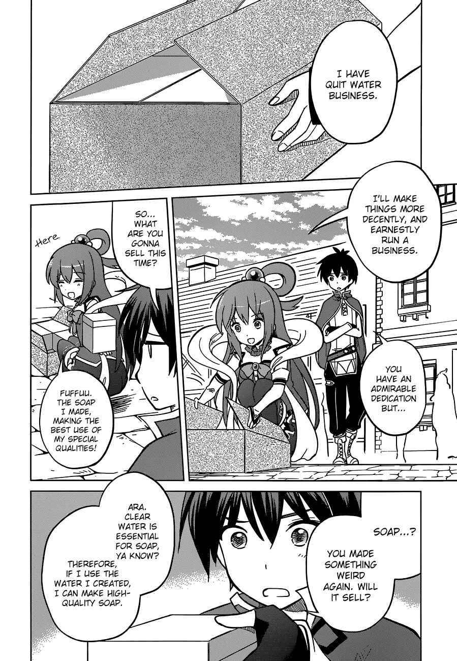 Kono Subarashii Sekai ni Shukufuku o! Chapter 5 - Page 12