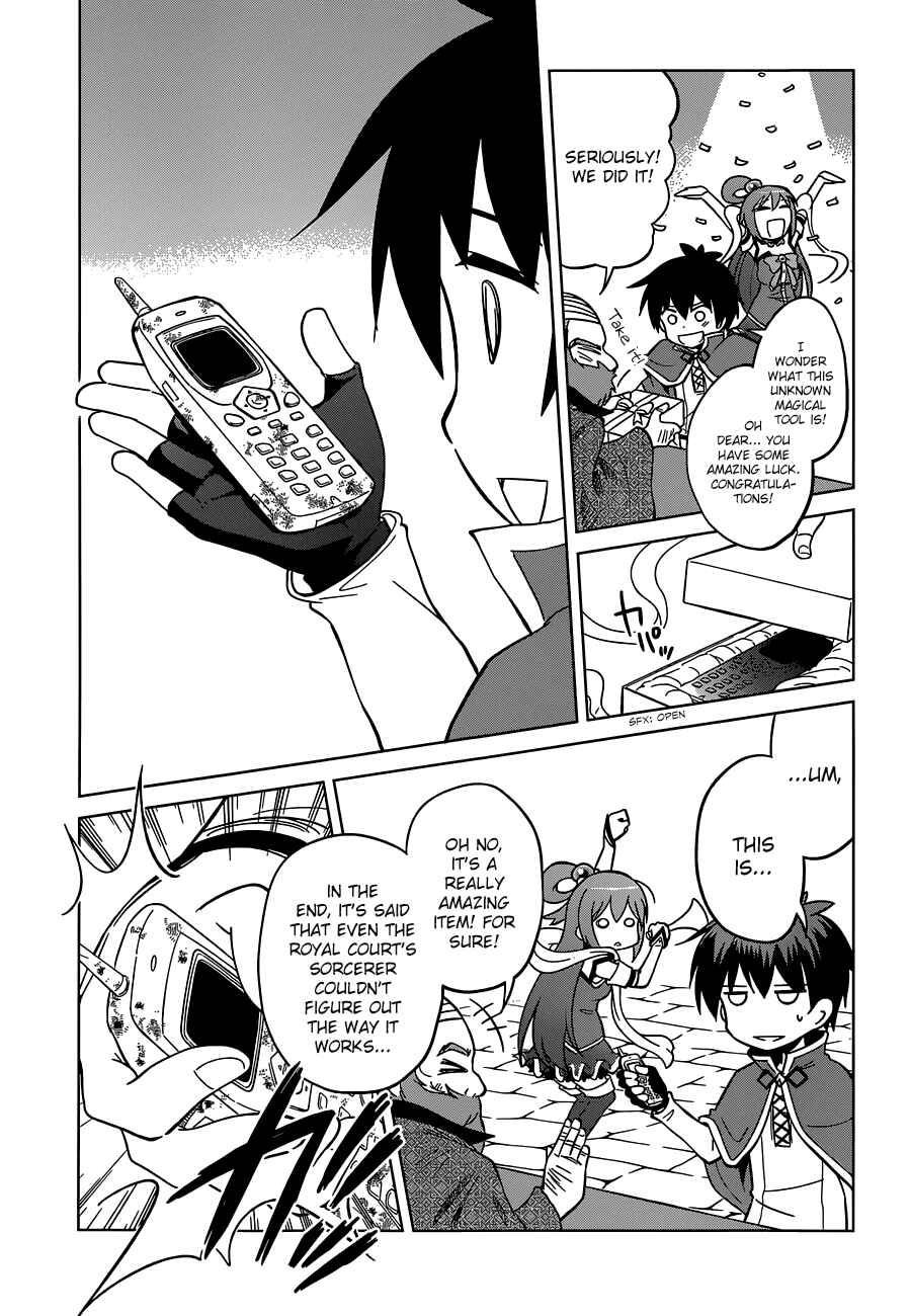 Kono Subarashii Sekai ni Shukufuku o! Chapter 5 - Page 25