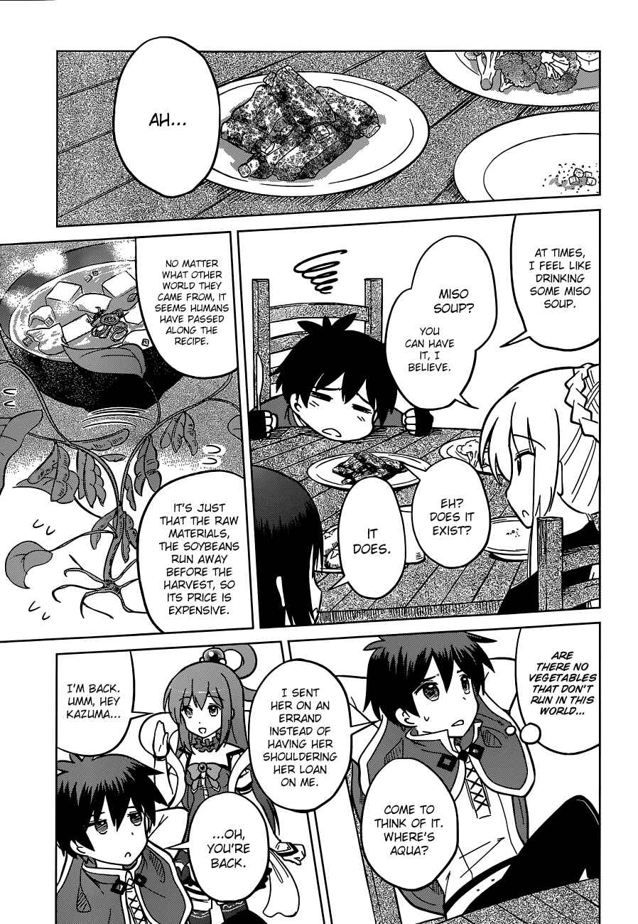 Kono Subarashii Sekai ni Shukufuku o! Chapter 5 - Page 27