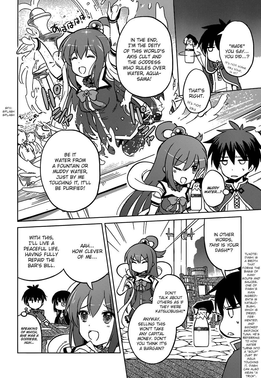 Kono Subarashii Sekai ni Shukufuku o! Chapter 5 - Page 6