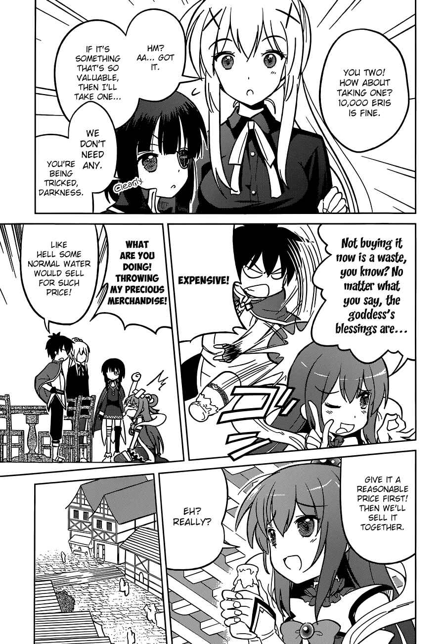 Kono Subarashii Sekai ni Shukufuku o! Chapter 5 - Page 7