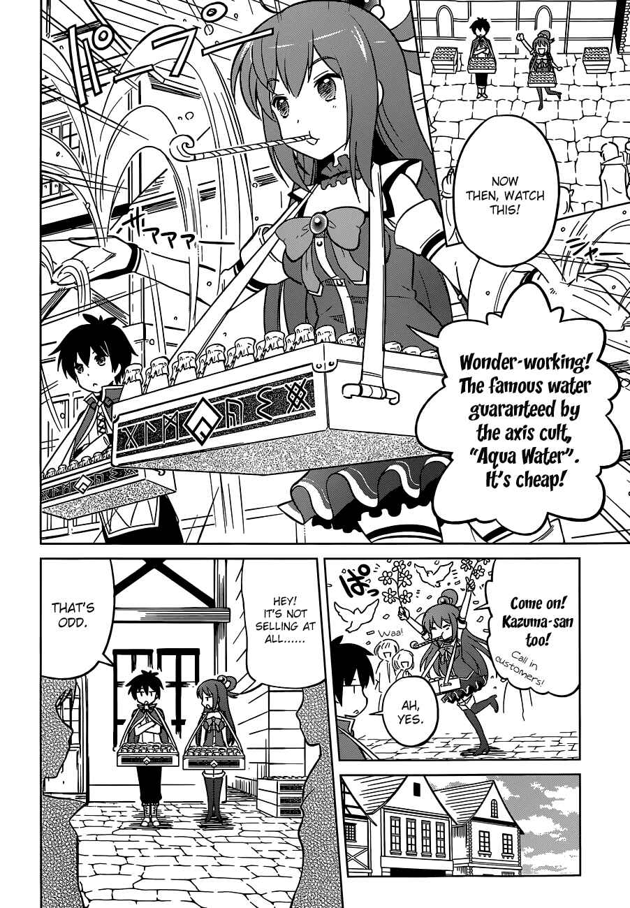 Kono Subarashii Sekai ni Shukufuku o! Chapter 5 - Page 8