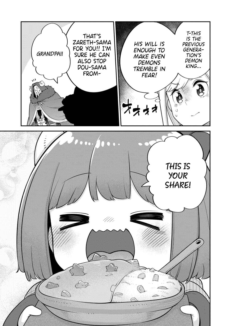 Maou no Musume wa Yasashi Sugiru!! Chapter 21 - Page 13