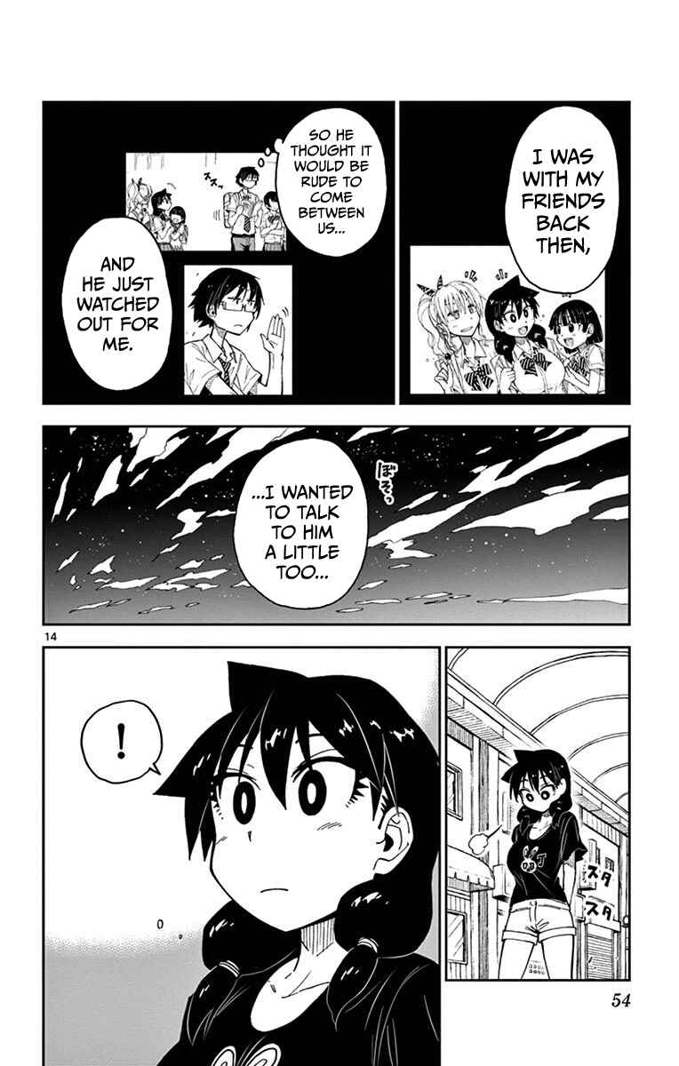Amano Megumi wa Sukidarake! Chapter 32 - Page 14