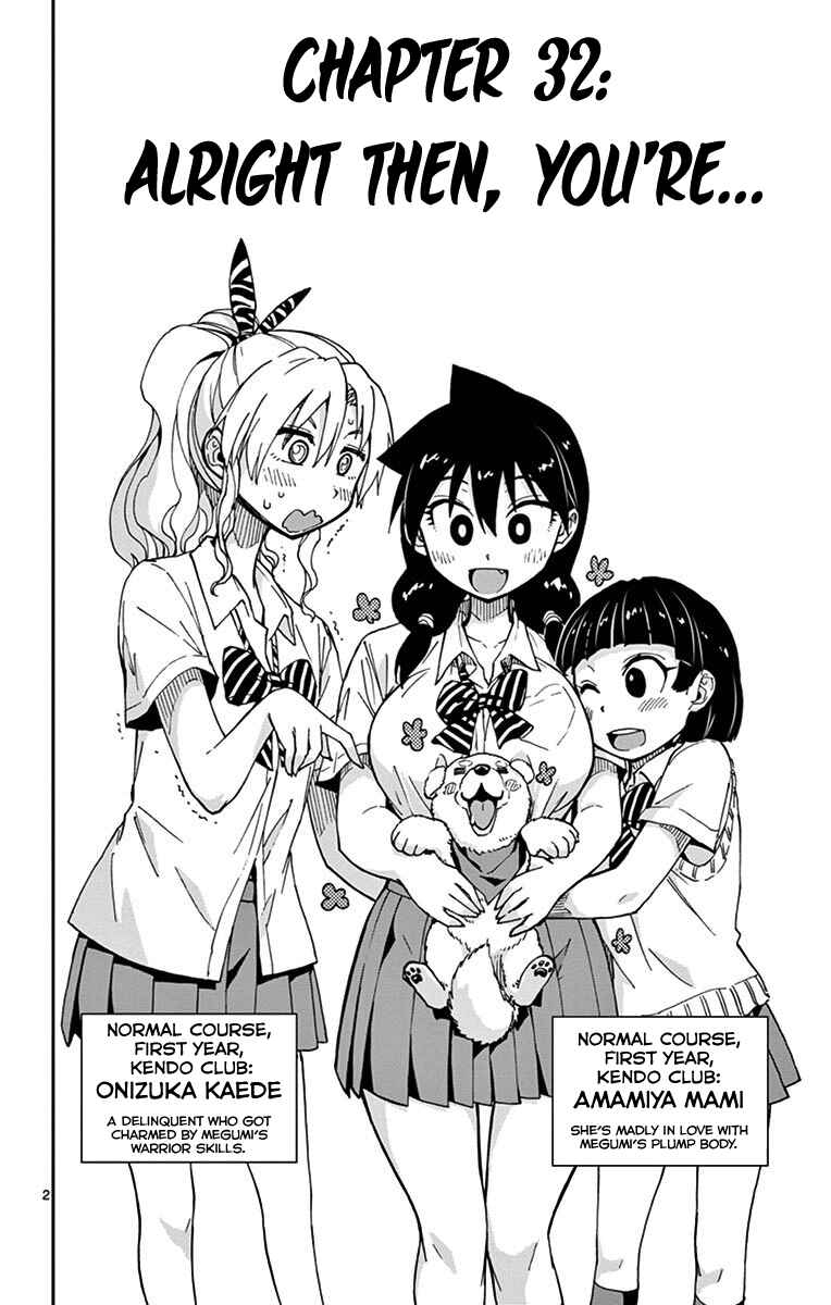 Amano Megumi wa Sukidarake! Chapter 32 - Page 2