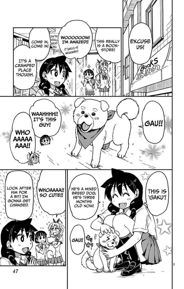 Amano Megumi wa Sukidarake! Chapter 32 - Page 7