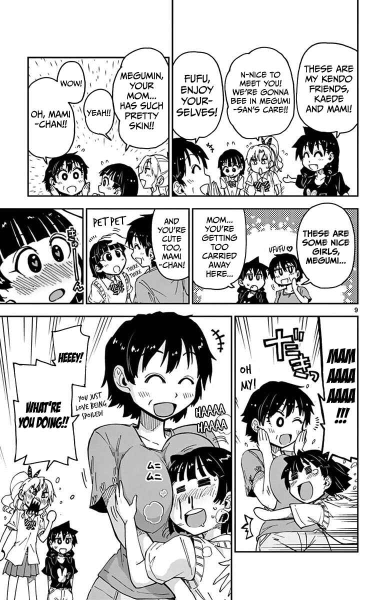 Amano Megumi wa Sukidarake! Chapter 32 - Page 9