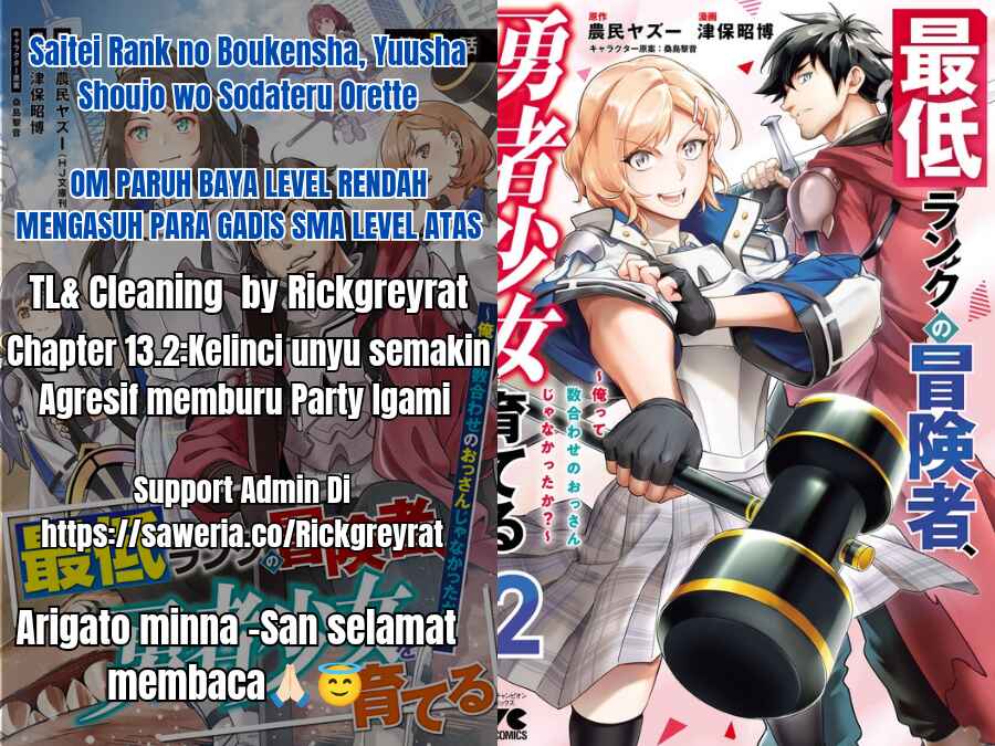 Saitei Rank no Boukensha, Yuusha Shoujo wo Sodateru Orette ~Ore tte Kazu Awase no Ossan Janakatta ka?~ Chapter 13.2 - Page 1