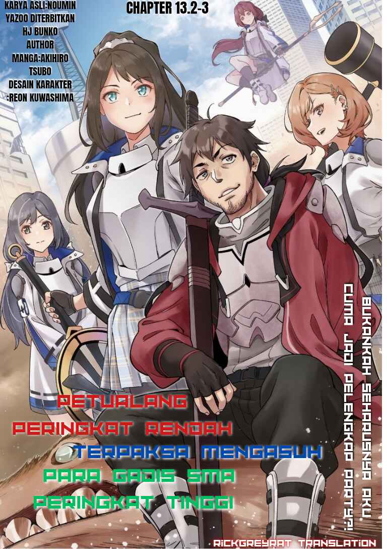 Saitei Rank no Boukensha, Yuusha Shoujo wo Sodateru Orette ~Ore tte Kazu Awase no Ossan Janakatta ka?~ Chapter 13.2 - Page 12