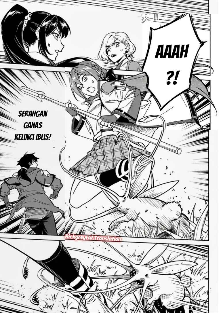 Saitei Rank no Boukensha, Yuusha Shoujo wo Sodateru Orette ~Ore tte Kazu Awase no Ossan Janakatta ka?~ Chapter 13.2 - Page 13