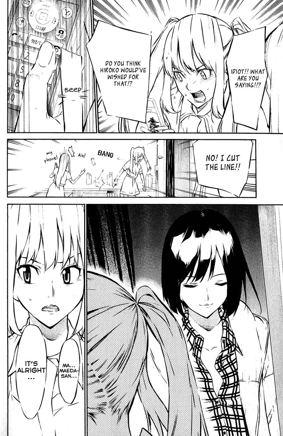 AKB49: Ren'ai Kinshi Jourei Chapter 33 - Page 18