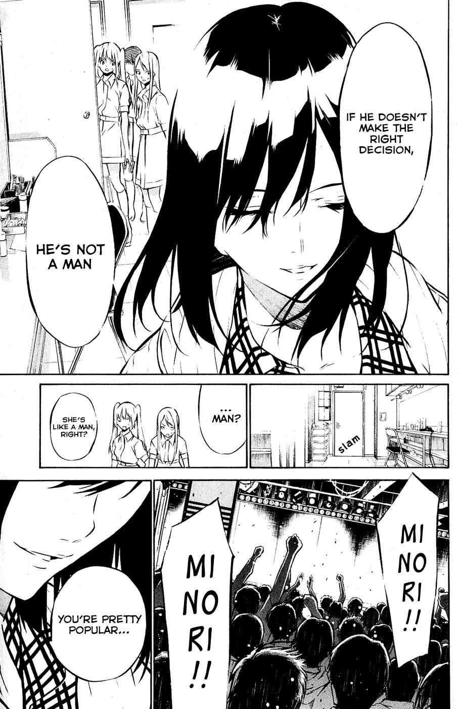 AKB49: Ren'ai Kinshi Jourei Chapter 33 - Page 19