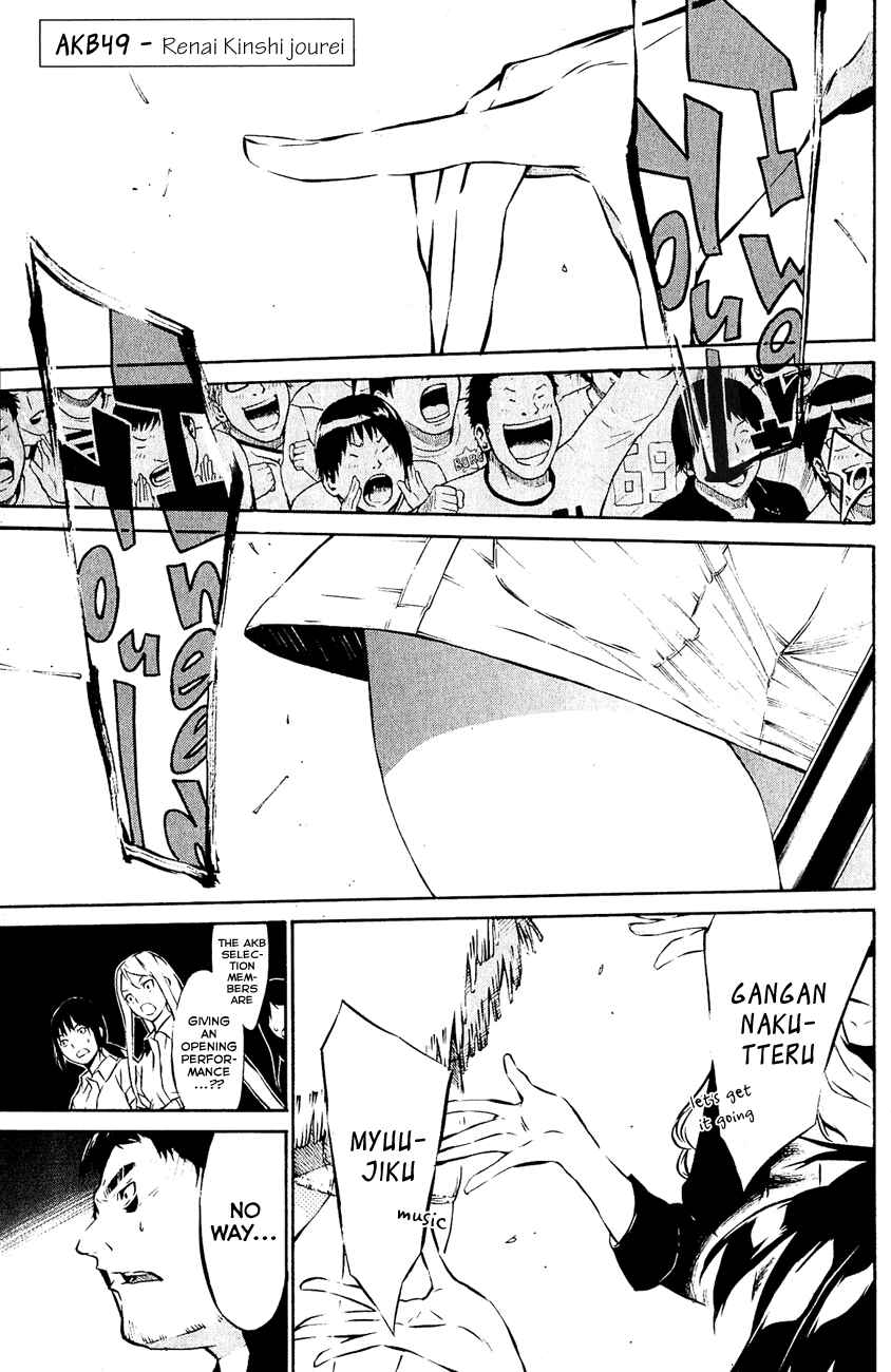 AKB49: Ren'ai Kinshi Jourei Chapter 33 - Page 2