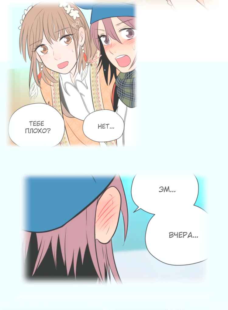 Soulmate Chapter 26 - Page 38