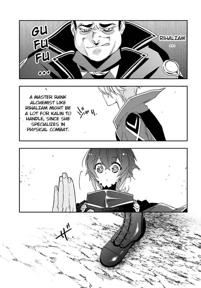 Henkyou no Renkinjutsushi Chapter 18.2 - Page 1