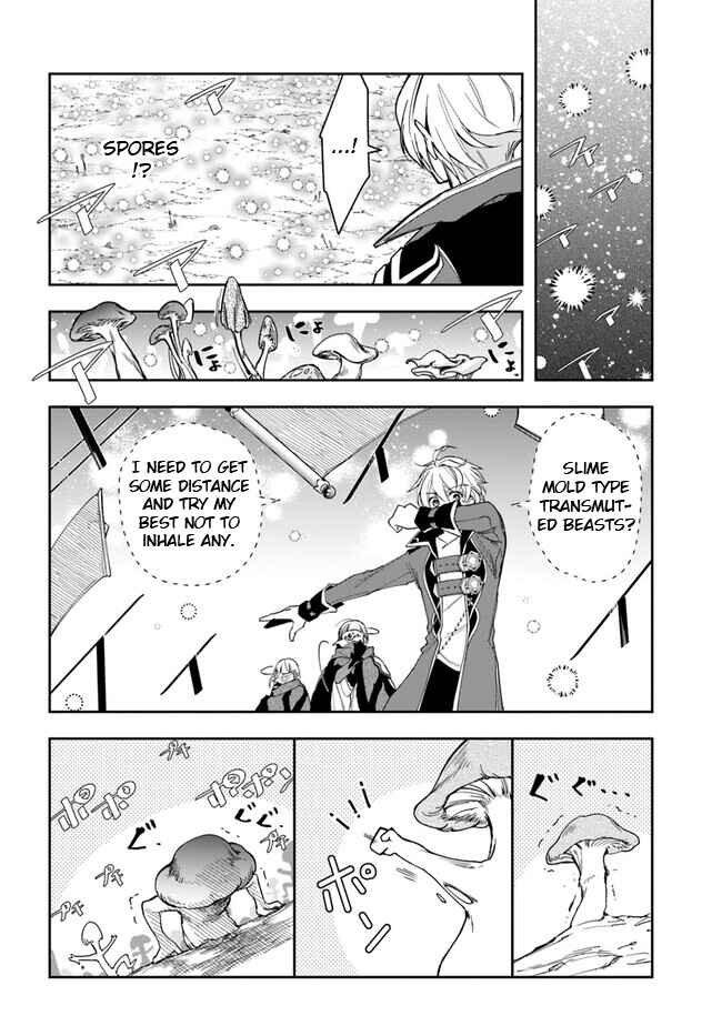 Henkyou no Renkinjutsushi Chapter 18.2 - Page 11