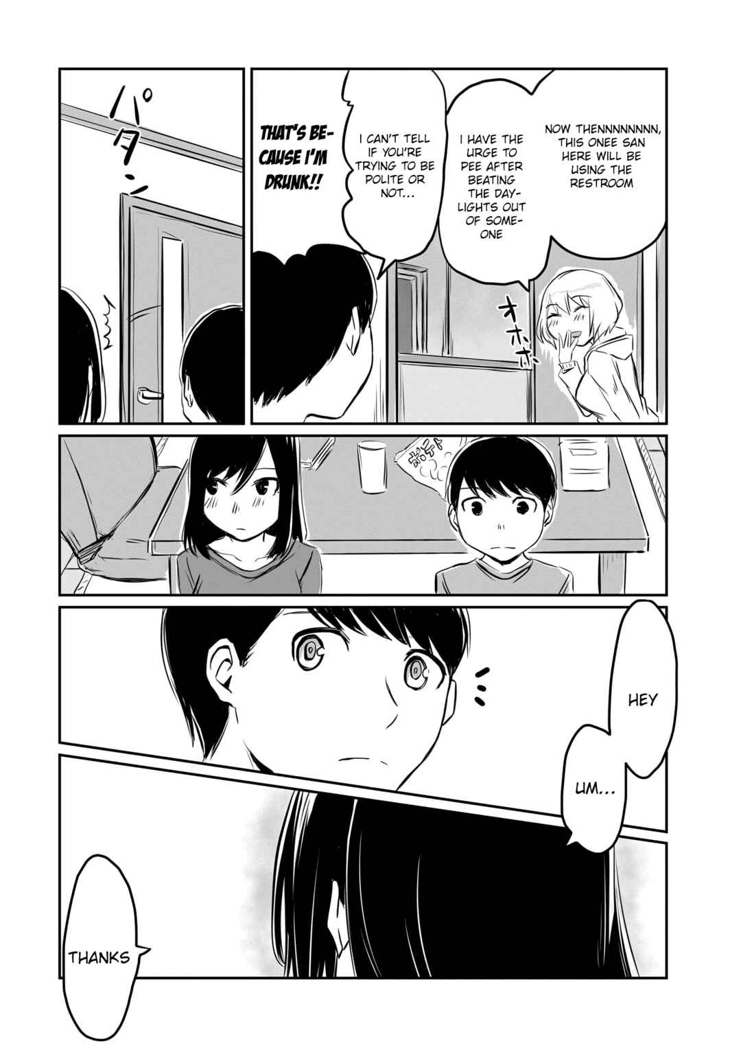 Otonari no Oneesan ni Arekore sareru Chapter 41 - Page 6