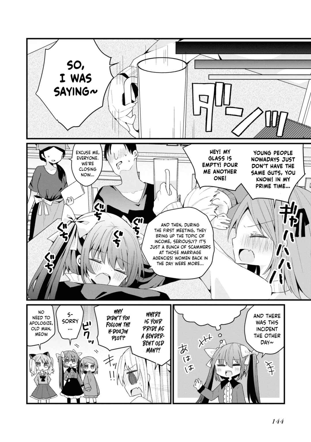 Bishoujoka Shita Ojisan dakedo, Gachikoi Sarete Komattemasu Chapter 26.5 - Page 14