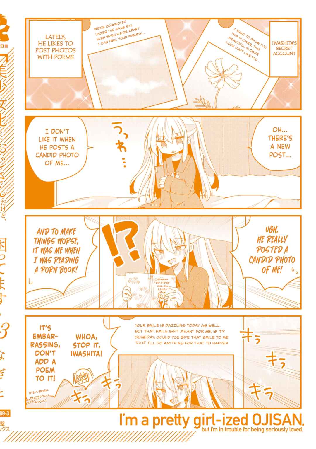 Bishoujoka Shita Ojisan dakedo, Gachikoi Sarete Komattemasu Chapter 26.5 - Page 18