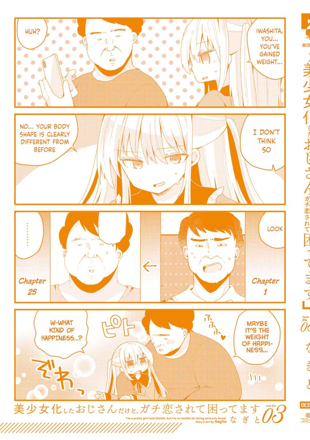 Bishoujoka Shita Ojisan dakedo, Gachikoi Sarete Komattemasu Chapter 26.5 - Page 19