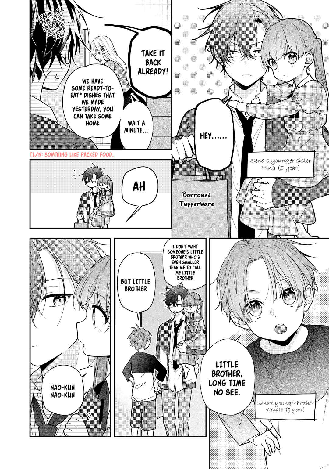 Nee-chan no Tomodachi ga Uzai-banashi (Pre-Serialization) Chapter 5 - Page 3