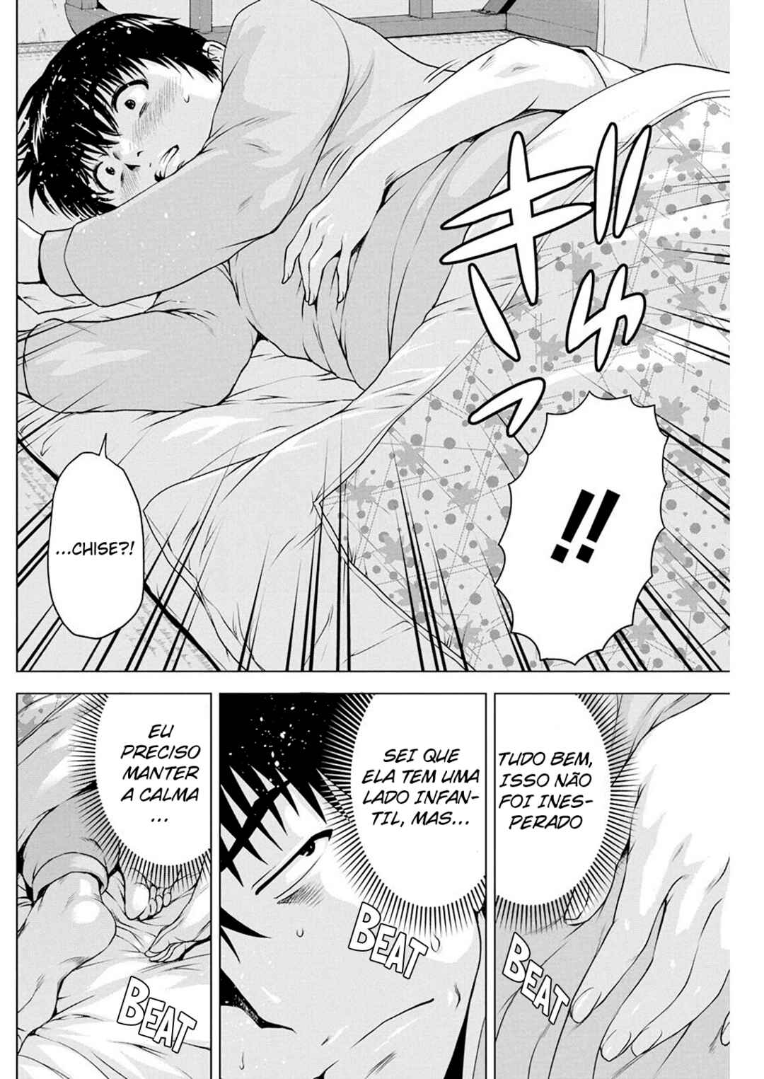 Ore wa Lolicon ja Nai! Chapter 16 - Page 15
