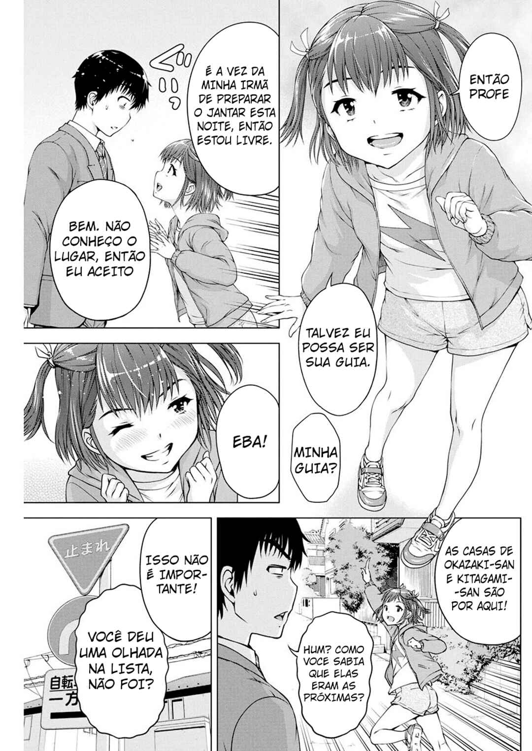 Ore wa Lolicon ja Nai! Chapter 16 - Page 5