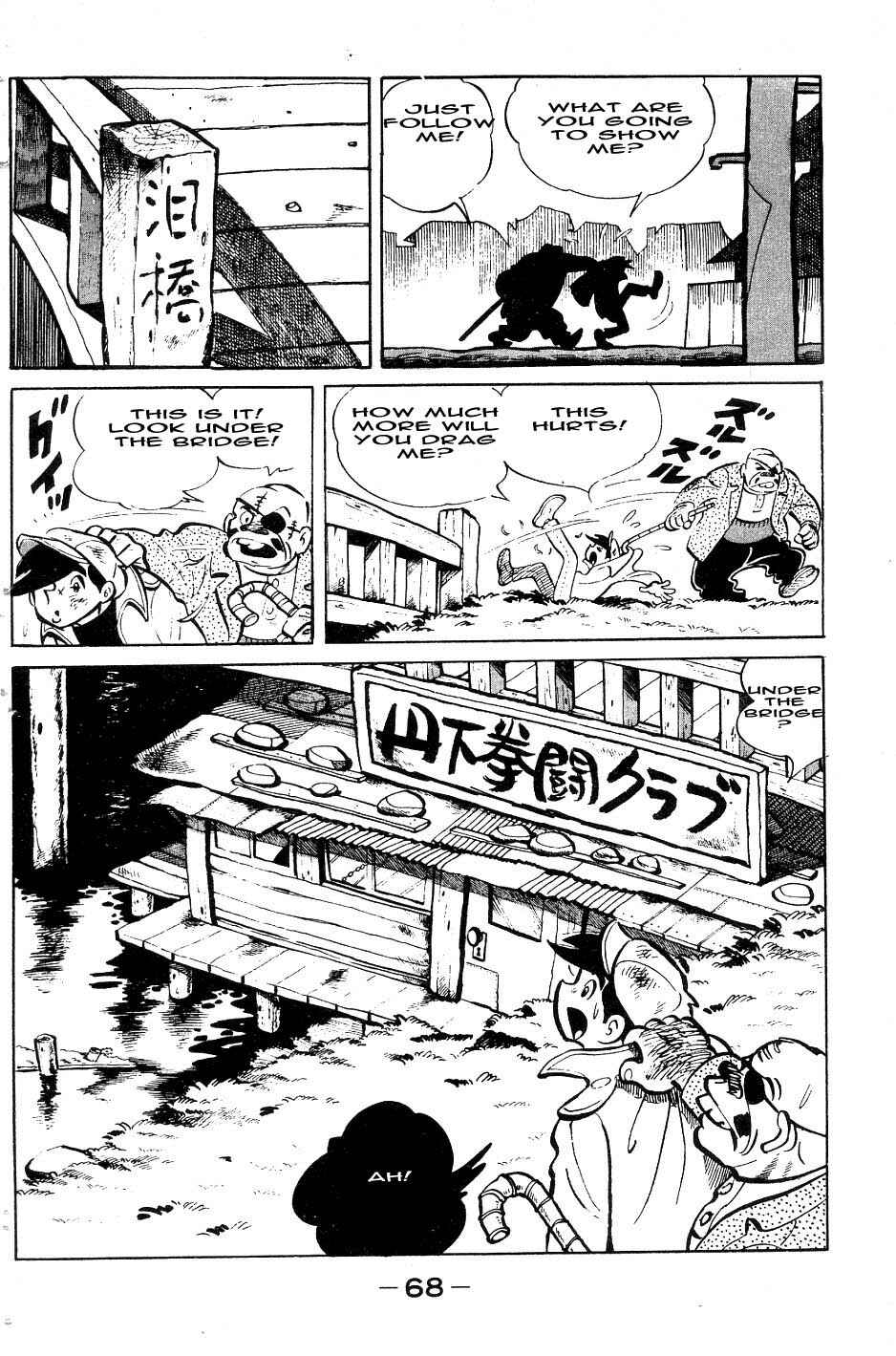 Ashita no Joe Chapter 50 - Page 4