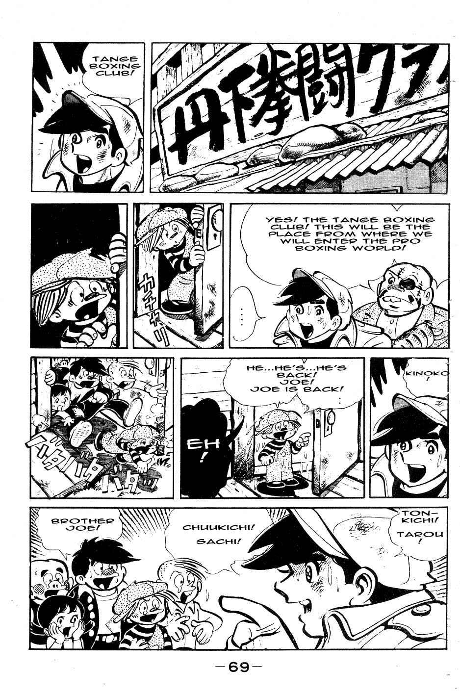 Ashita no Joe Chapter 50 - Page 5