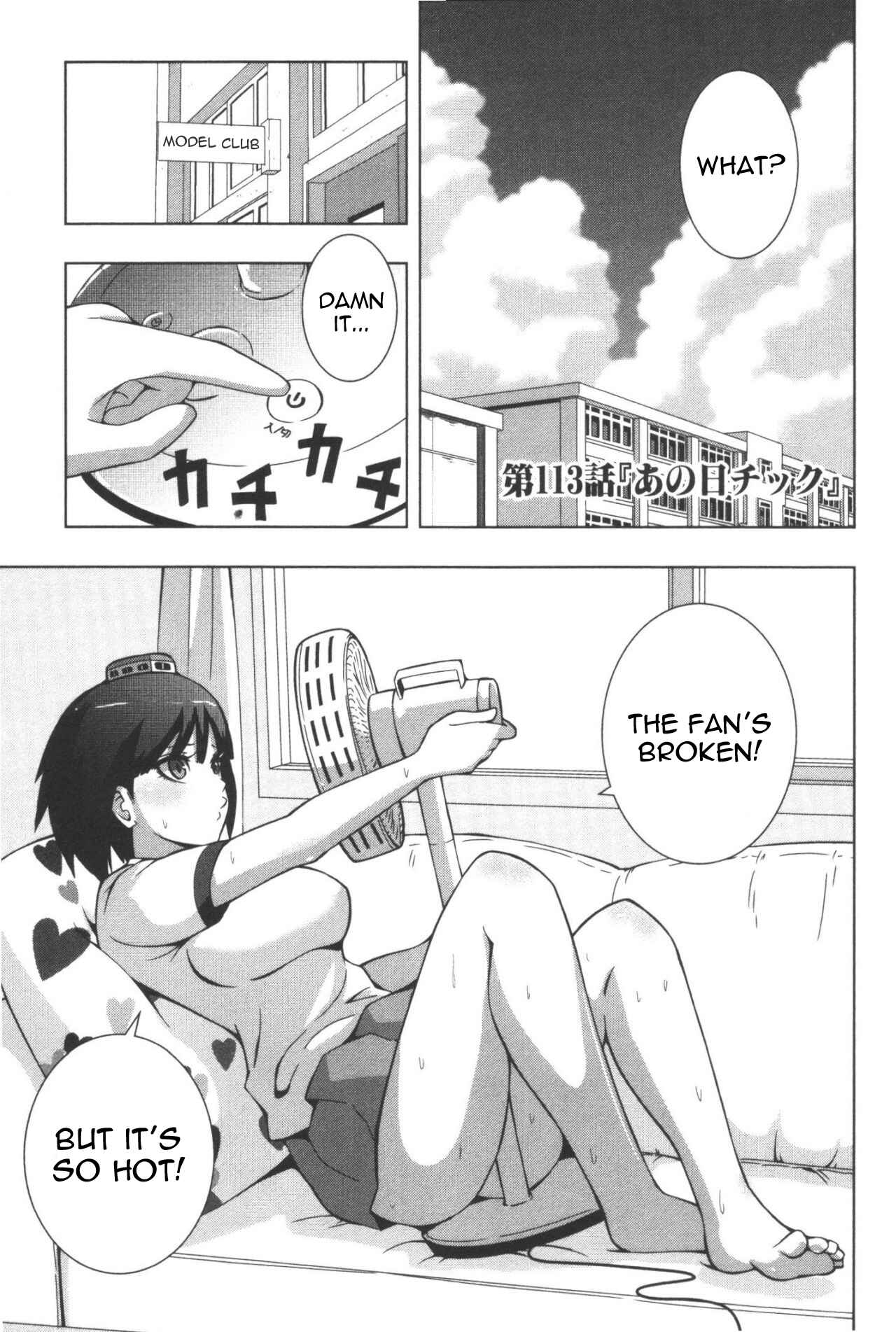 Plastic Neesan Chapter 113 - Page 1
