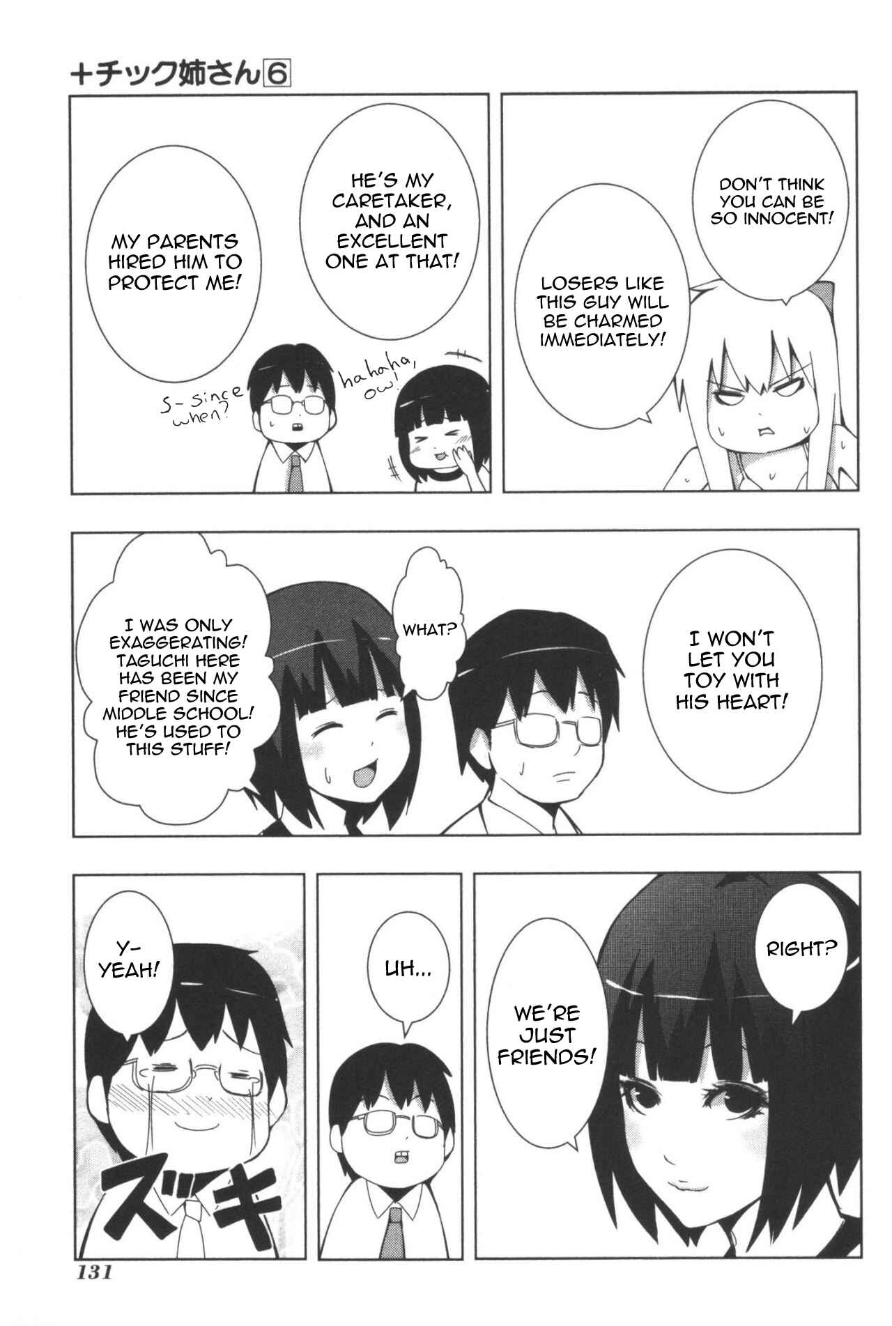 Plastic Neesan Chapter 113 - Page 5