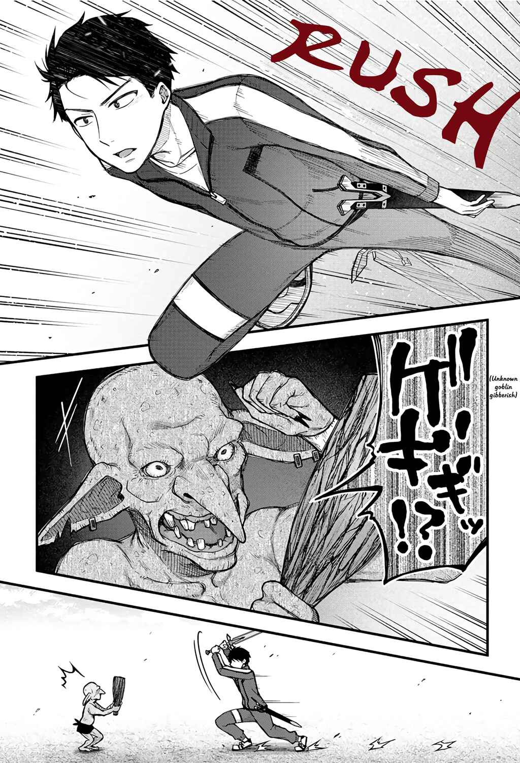 Tenshi o Ikasete Item Get!! Ikigacha de Dungeon Kouryaku! Chapter 4 - Page 21