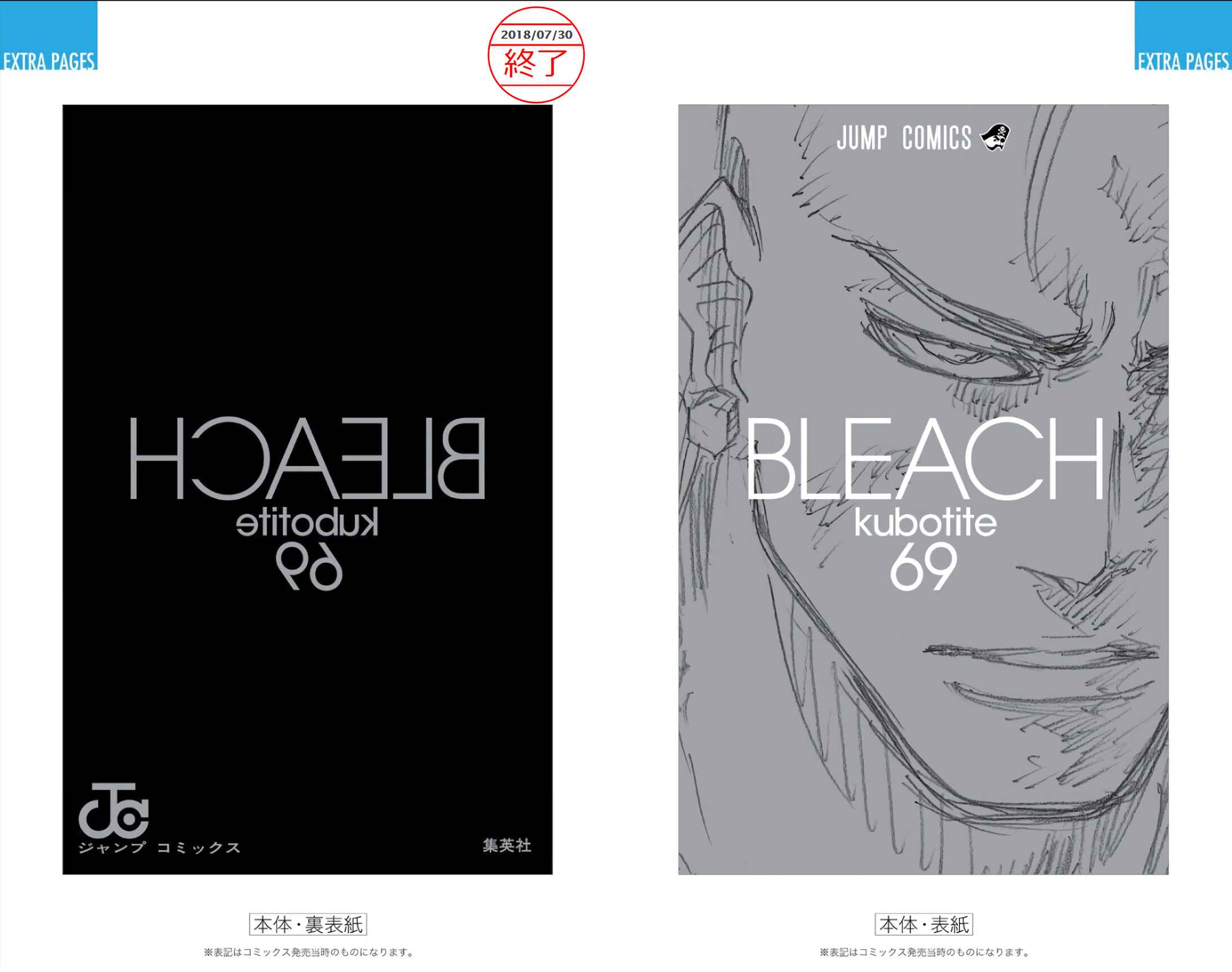 Bleach (Official Colored) Chapter 632 - Page 13