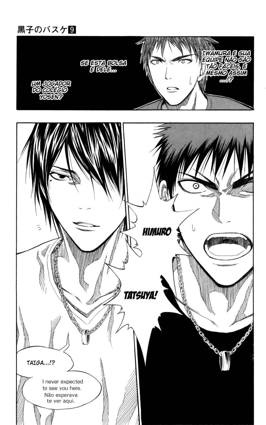 Kuroko's Basketball Chapter 75 - Page 20